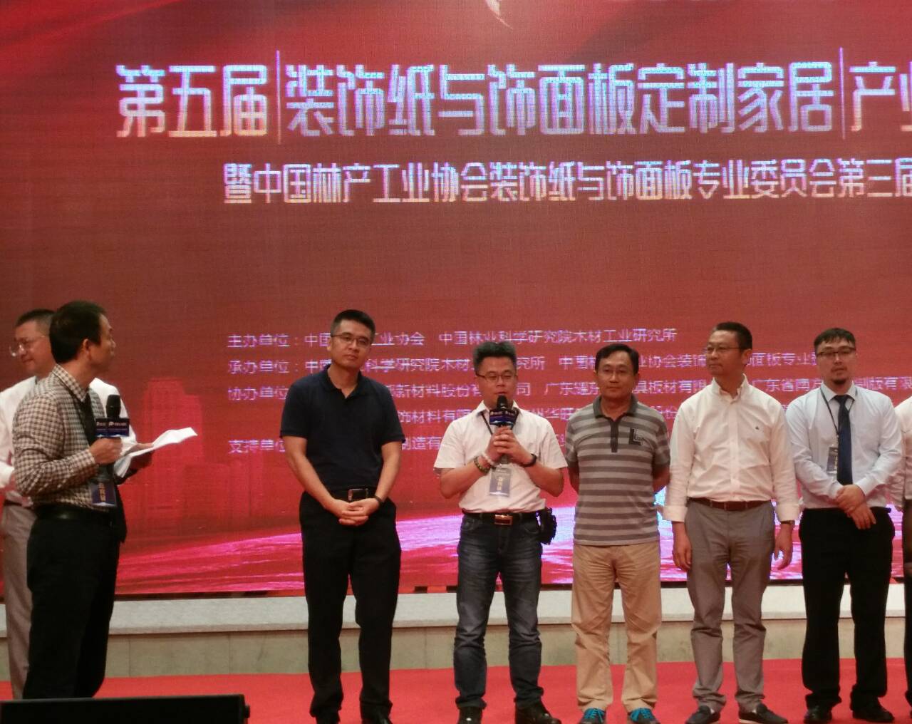 封边条公司老板