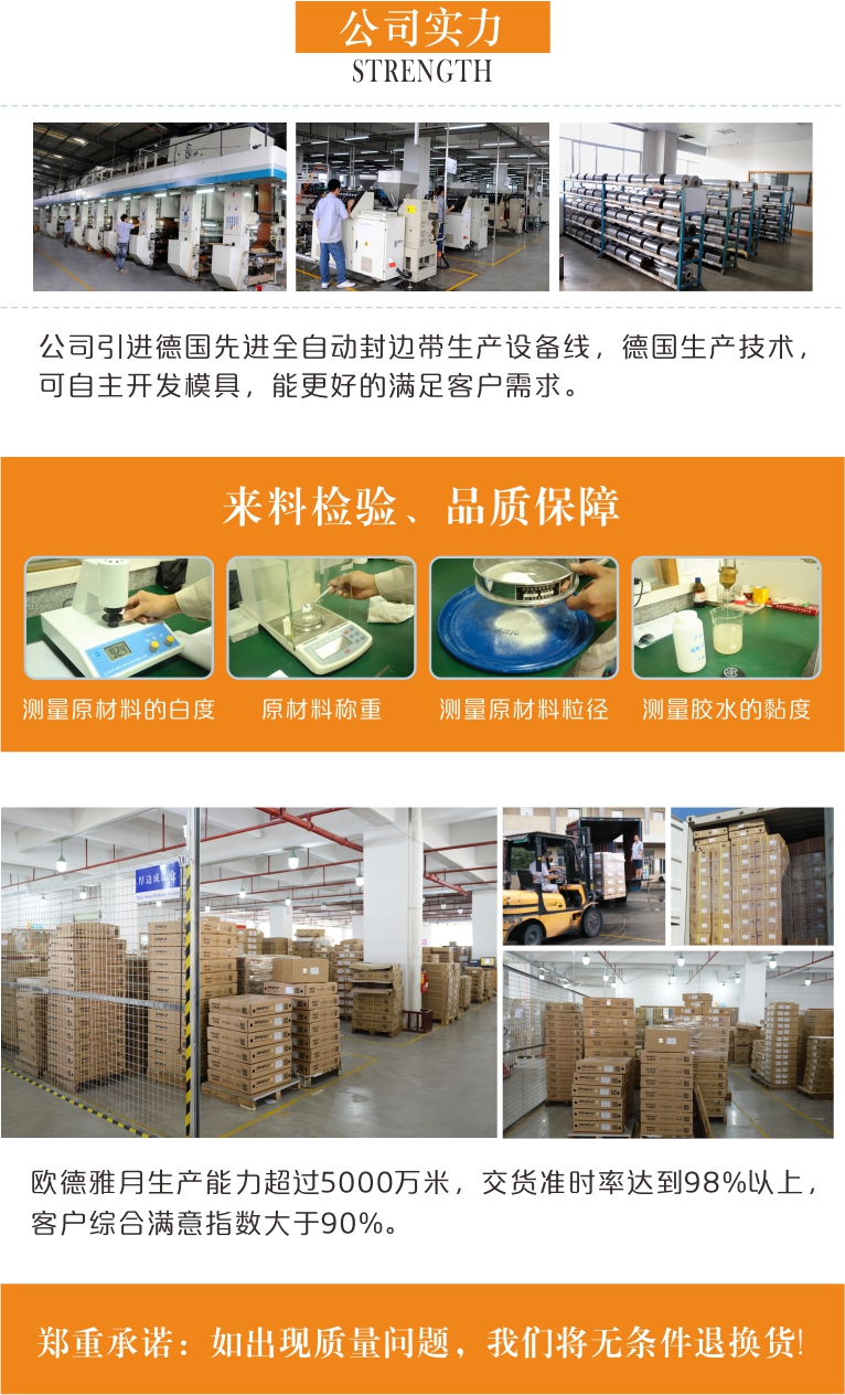 3尊龙凯时公司实力.jpg