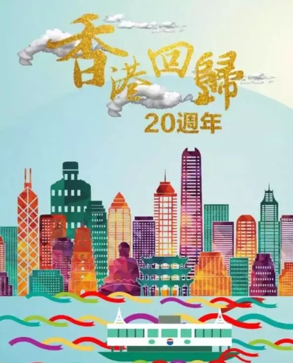 香港封边条