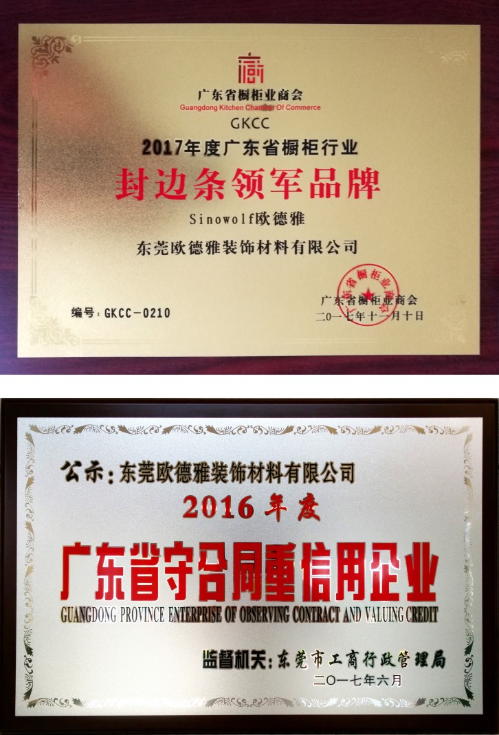 尊龙凯时证书