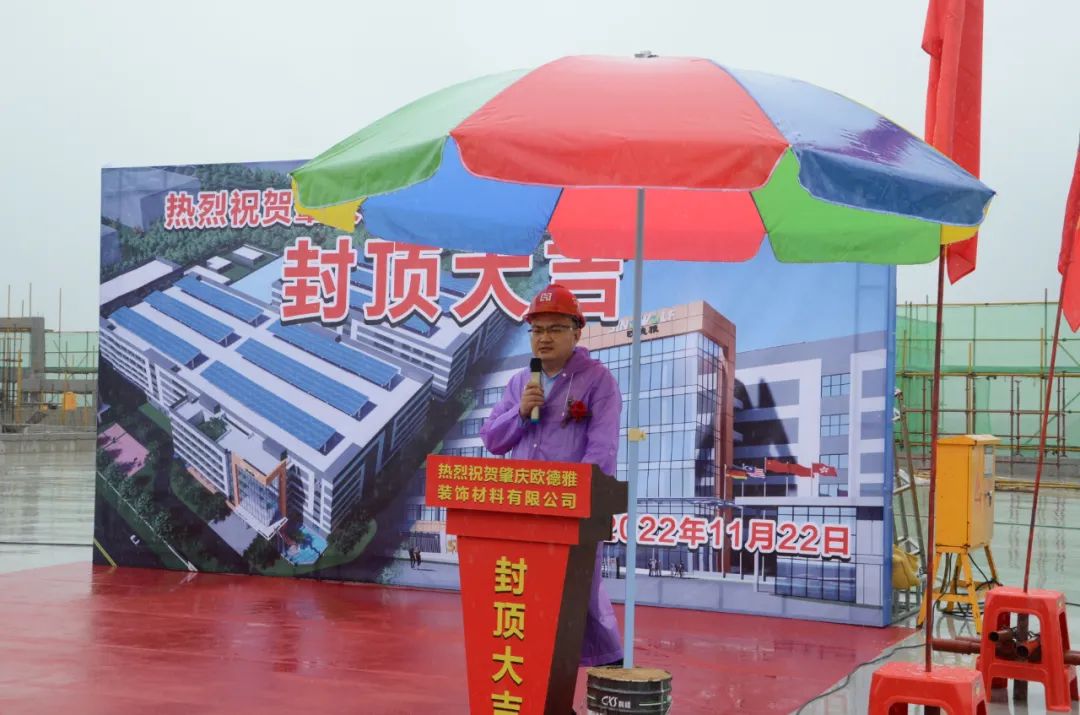 尊龙凯时行政总监