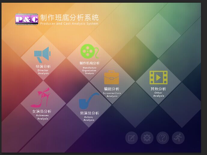 �����������Ӱ�Ӱ����������ϵͳ