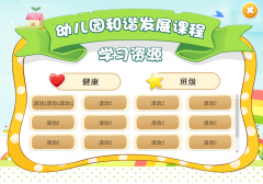 �׶�԰��г��չ�γ�ϵͳ