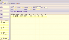 �������������ҵ����ϵͳ